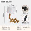 European solid wood robot creative table lamp Nordic desk lamp American bedroom bedside table lamp Australian style