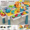 Compatible with LEGO children's multi-functional extra large block table, large particle game table, puzzle learning toys