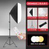 Led fill light anchor selfie artifact beauty Lighting Light Studio soft light box