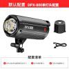 Jinbei dpx800w photography light professional studio flash wedding studio portrait shooting fill light soft light