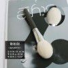 Cangzhou wool copper tube makeup brush set fine light front real hair powder brush eye shadow brush animal hair makeup tool