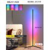 Floor lamp living room led minimalist bedroom bedside lamp ins atmosphere lamp vertical floor lamp CORNER LAMP 002