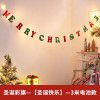 Christmas decoration holiday decoration shop window decoration scene decoration Christmas tree decorations creative Pendant