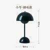(daily sales 500) Denmark modern simple flower bud table lamp rechargeable bedroom study bedside atmosphere network red light