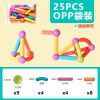 Cross border variety magnetic stick magic large children's early education educational toys boys and girls baby splicing magnetic blocks