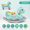 Children's music little horse rocking horse thickening plastic large baby rocking chair car one year old gift toys