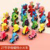 Wooden magnetic digital small train three-year-old children boys and girls wooden letter assembly drag block toy car
