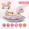 Children's music little horse rocking horse thickening plastic large baby rocking chair car one year old gift toys