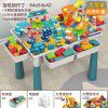 Compatible with LEGO children's multi-functional extra large block table, large particle game table, puzzle learning toys