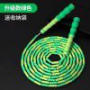 Bamboo rope skipping kindergarten children's special soft beads children's primary school students pattern scattered beads rope skipping factory wholesale