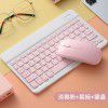 Suitable for iPad flat panel wireless Bluetooth keyboard, square color keyboard, apple Huawei matepad keyboard factory batch