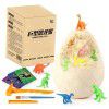 Giant dinosaur egg archaeological excavation toys kindergarten manual creativity early education blind box treasure digging children's toys wholesale