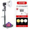 Lighting lamp food lighting lamp shooting lamp Taobao live studio studio professional equipment small desktop overhead shooting hot