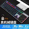 AOC mechanical keyboard gk410 green axis black axis tea axis full key non impact Game Desktop laptop