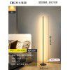 Floor lamp living room led minimalist bedroom bedside lamp ins atmosphere lamp vertical floor lamp CORNER LAMP 002
