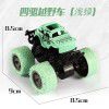 Cross border Tiktok children's toys 4WD inertia stunt off-road vehicle model boy toy car ground stall toy wholesale
