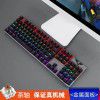 Hyun silver fox K60 wired real mechanical keyboard green axis lighting game eat chicken E-sports office 104 key keyboard cross border