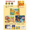 Mider Milu children's early education puzzle advanced block puzzle baby children's Enlightenment toys 2-6 years old 3 puzzles