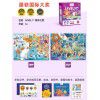 Mider Milu children's early education puzzle advanced block puzzle baby children's Enlightenment toys 2-6 years old 3 puzzles