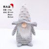 Christmas decoration creativity: dwarf doll with hat, doll decoration, European and American classic lattice faceless doll, Goblin