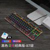 Cross border mechanical keyboard wired green axis game E-sports desktop 87 key computer luminous keyboard shaft puller + shaft