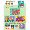 Mider Milu children's early education puzzle advanced block puzzle baby children's Enlightenment toys 2-6 years old 3 puzzles