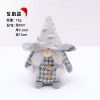 Christmas decoration creativity: dwarf doll with hat, doll decoration, European and American classic lattice faceless doll, Goblin
