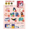 Mider Milu children's early education puzzle advanced block puzzle baby children's Enlightenment toys 2-6 years old 3 puzzles