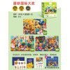 Mider Milu children's early education puzzle advanced block puzzle baby children's Enlightenment toys 2-6 years old 3 puzzles