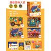 Mider Milu children's early education puzzle advanced block puzzle baby children's Enlightenment toys 2-6 years old 3 puzzles