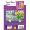 Mider Milu children's early education puzzle advanced block puzzle baby children's Enlightenment toys 2-6 years old 3 puzzles