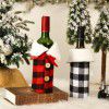 Christmas decoration: European and American style red and black lattice bow tie wine set, white edge wool collar champagne set, holiday table decoration