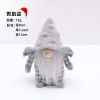 Christmas decoration creativity: dwarf doll with hat, doll decoration, European and American classic lattice faceless doll, Goblin