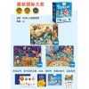 Mider Milu children's early education puzzle advanced block puzzle baby children's Enlightenment toys 2-6 years old 3 puzzles