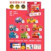 Mider Milu children's early education puzzle advanced block puzzle baby children's Enlightenment toys 2-6 years old 3 puzzles