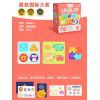 Mider Milu children's early education puzzle advanced block puzzle baby children's Enlightenment toys 2-6 years old 3 puzzles