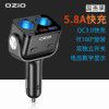 Car charger, car cigarette lighter, multi-function, one drive, two three conversion plug, USB Car Charger, mobile phone fast charging