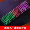 Factory wholesale silent bass keyboard retro punk dot wired interface desktop notebook general