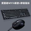 Factory wholesale silent bass keyboard retro punk dot wired interface desktop notebook general
