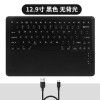 Manufacturer: 7-inch, 9-inch, 10 inch tablet computer, touch Bluetooth keyboard, wireless ultra-thin keyboard, three system universal keyboard