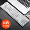 Factory wholesale silent bass keyboard retro punk dot wired interface desktop notebook general