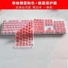 Factory wholesale silent bass keyboard retro punk dot wired interface desktop notebook general