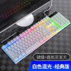 Silver carving V4 mechanical hand feeling game keyboard wired backlight USB computer accessories cross-border Amazon eBay wholesale 