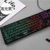 Factory wholesale silent bass keyboard retro punk dot wired interface desktop notebook general