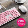 Factory wholesale silent bass keyboard retro punk dot wired interface desktop notebook general