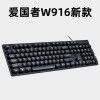 Factory wholesale silent bass keyboard retro punk dot wired interface desktop notebook general