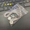 Monthly sales exceed 10000, factory stock Android mobile phone music headset (without microphone), 3.5 wired earplugs as gifts