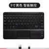 Manufacturer: 7-inch, 9-inch, 10 inch tablet computer, touch Bluetooth keyboard, wireless ultra-thin keyboard, three system universal keyboard